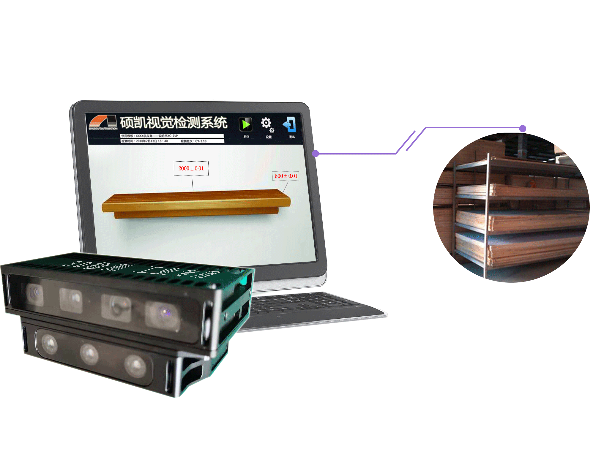 3D 3維掃描儀機器視覺檢測系統(tǒng)設(shè)備---尺寸測量