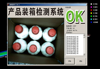 有無機(jī)器視覺檢測案例